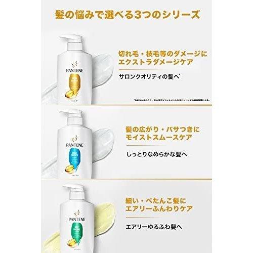 PANTENE しっとりシャンプー 2L