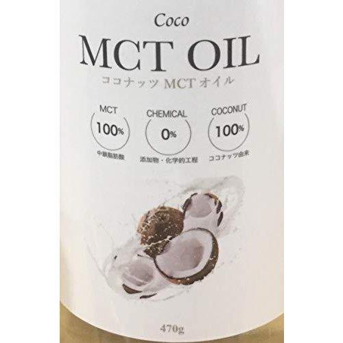 MCTオイル ココナッツ由来100% 中鎖脂肪酸油 470g|hikari-o|02