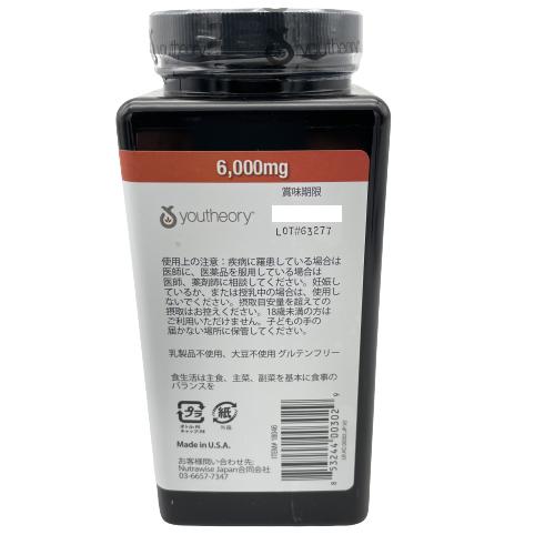 コラーゲン サプリ ユーセオリー 390粒 1日6粒 ビタミンC 6000mg アドバンスド フォーミュラ｜hikari-o｜03