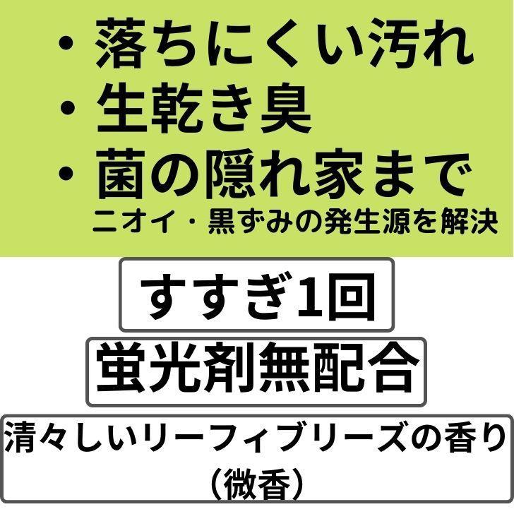 アタックゼロ 詰め替え 超特大 2700g アタック液体史上 最高の清潔力｜hikari-o｜03