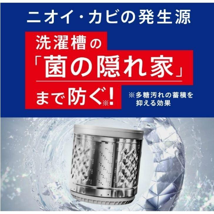 アタックゼロ 詰め替え 超特大 2700g アタック液体史上 最高の清潔力｜hikari-o｜06