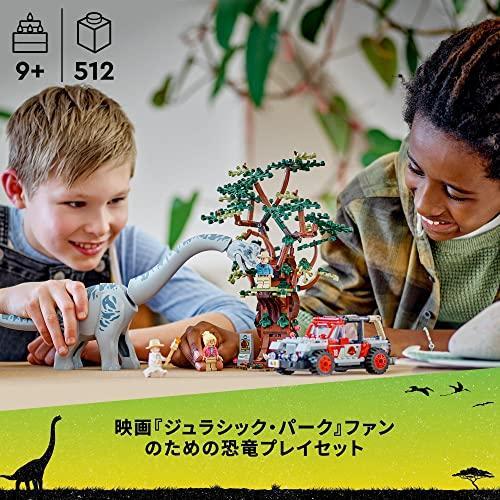 レゴ LEGO ジュラシック・ワールド ブラキオサウルスの森 76960｜hikari-o｜03