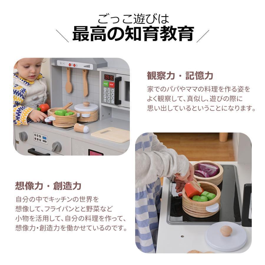 【新作登場】おままごと キッチン 木製 台所 ライト付き 音が鳴る 製氷機 調理器具付き 調味料 食材 野菜 知育玩具 コ｜hikari0125｜03