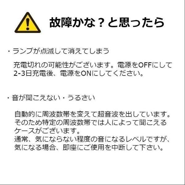 野良 猫バリア 猫よけ ソーラー式 超音波 電磁波 赤外線センサー 簡単設置 猫 犬 ネズミ キツネ 鳥 スズメ 鳩 カラス 撃退 動物対策器 害獣対策 忌避効果 光 通販 Yahoo ショッピング