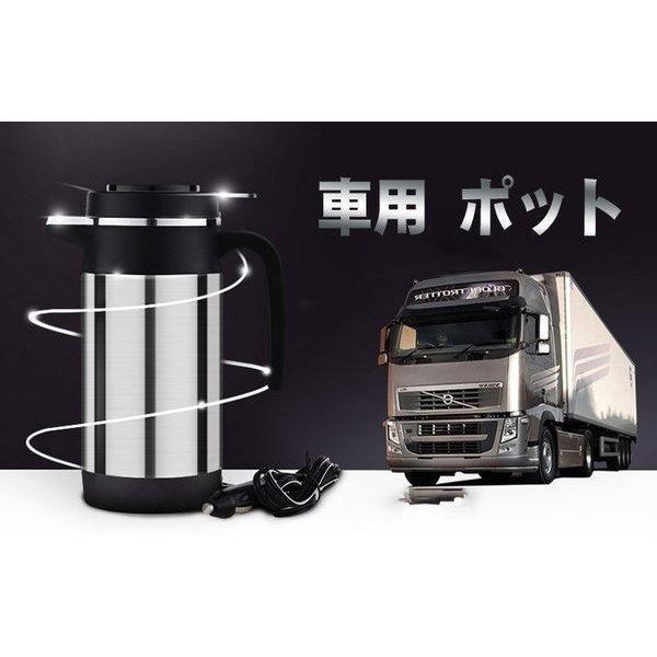 車用湯沸かし器ポット 新品発売 自動車用 トラック用 ポット ボトル電気ケトル 湯沸し器 大容量24v専用 10ml 車中泊 お仕