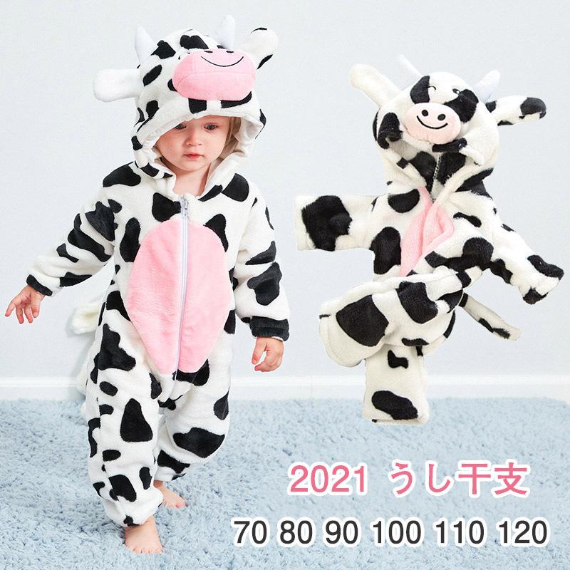 ベビーおくるみ 着ぐるみ ベビー 寝袋 パジャマ 牛 うし 丑 干支 キッズ 子供用 赤ちゃん スリーパー カバーオール フード付き ロンパース 男の子 女の子 秋冬 As0436 光 通販 Yahoo ショッピング