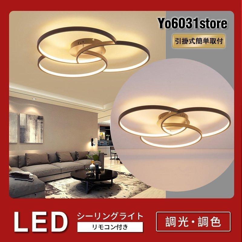 Ledシーリングライト おしゃれ 北欧 Led対応 照明器具 天井照明 リビング ダイニング 食卓 寝室 モダン シーリングライト Yo B 40 Ccba3 光 通販 Yahoo ショッピング