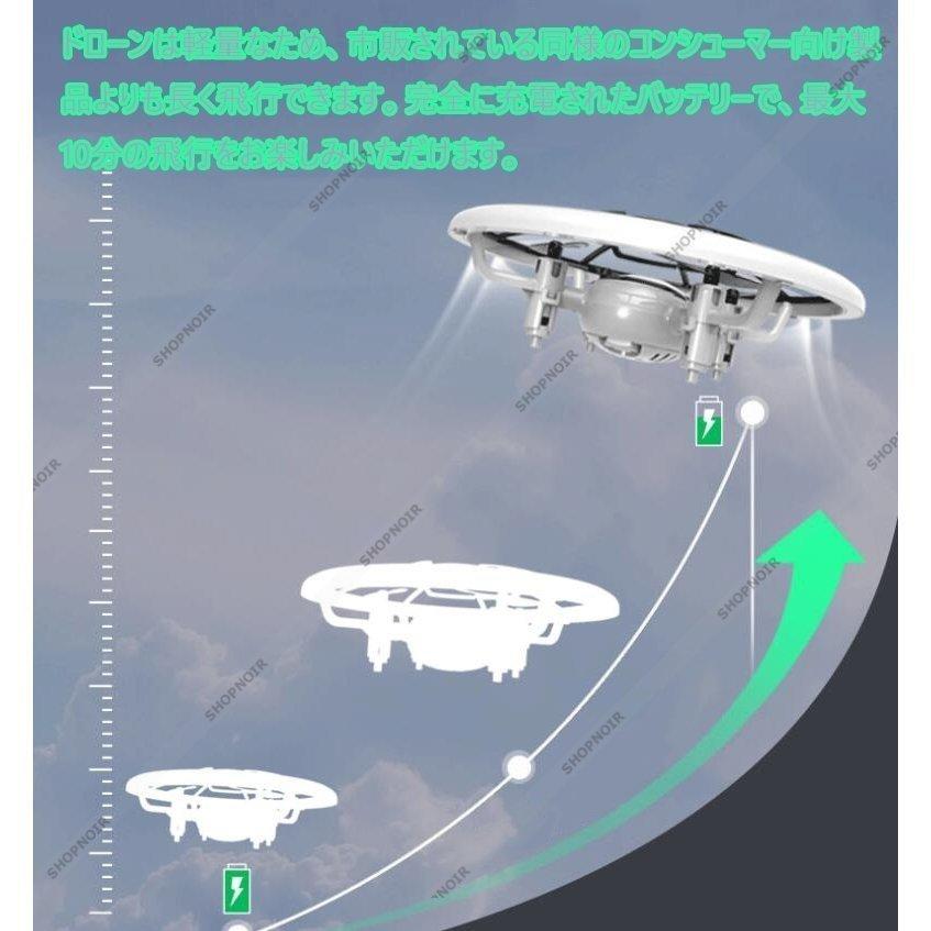 免許不要 ドローン 航空機 小型 ラジコン UFO Mini 4軸 RC 無人航空機 UAV 初心者 練習用 子供向け おもちゃ ミニ 入門機 航空法規制外 200g以下｜hikari123｜15