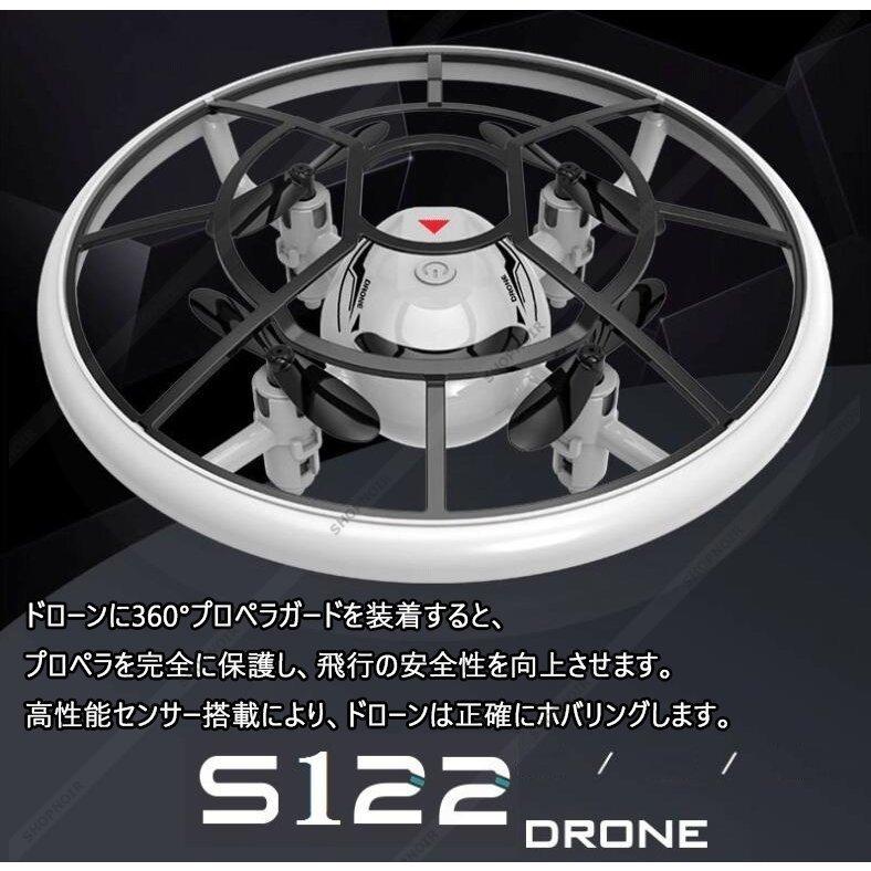 免許不要 ドローン 航空機 小型 ラジコン UFO Mini 4軸 RC 無人航空機 UAV 初心者 練習用 子供向け おもちゃ ミニ 入門機 航空法規制外 200g以下｜hikari123｜06