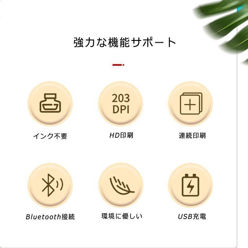 最大58 Offクーポン ラベルプリンター B21型 感熱ラベルプリンター スマホ対応 ラベル用サーマルプリンター Bluetooth接続 Android Ios対応 英語説明書付き Eureka Com Py