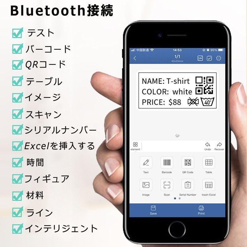 最大58 Offクーポン ラベルプリンター B21型 感熱ラベルプリンター スマホ対応 ラベル用サーマルプリンター Bluetooth接続 Android Ios対応 英語説明書付き Eureka Com Py
