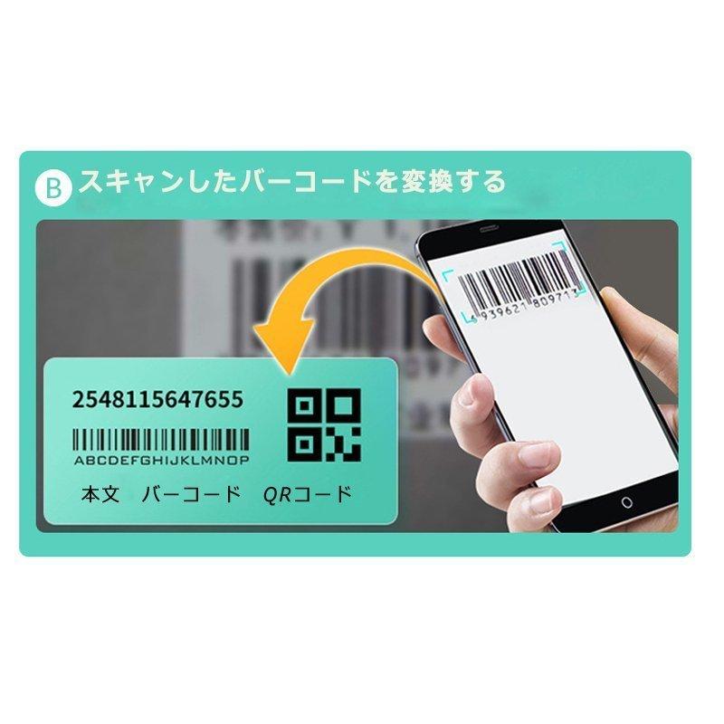 最大58 Offクーポン ラベルプリンター B21型 感熱ラベルプリンター スマホ対応 ラベル用サーマルプリンター Bluetooth接続 Android Ios対応 英語説明書付き Eureka Com Py