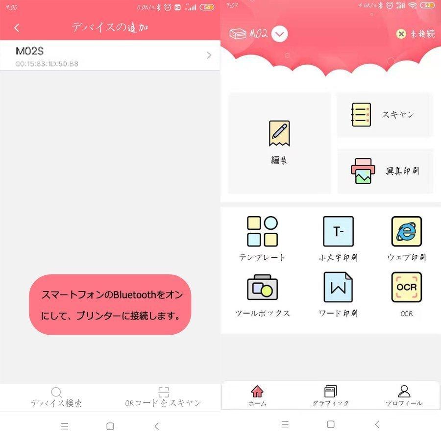 上品なスタイル Hikari Phomemo Bluetooth フォトプリンター ポータブル型 モバイルプリンター 300dpi サーマルプリンター ミニプリンター スマホ対応 M02s サーマルプリンター 有料ラッピングは 専用ページからの同時購入時のみ有効 了承した Demolition Training