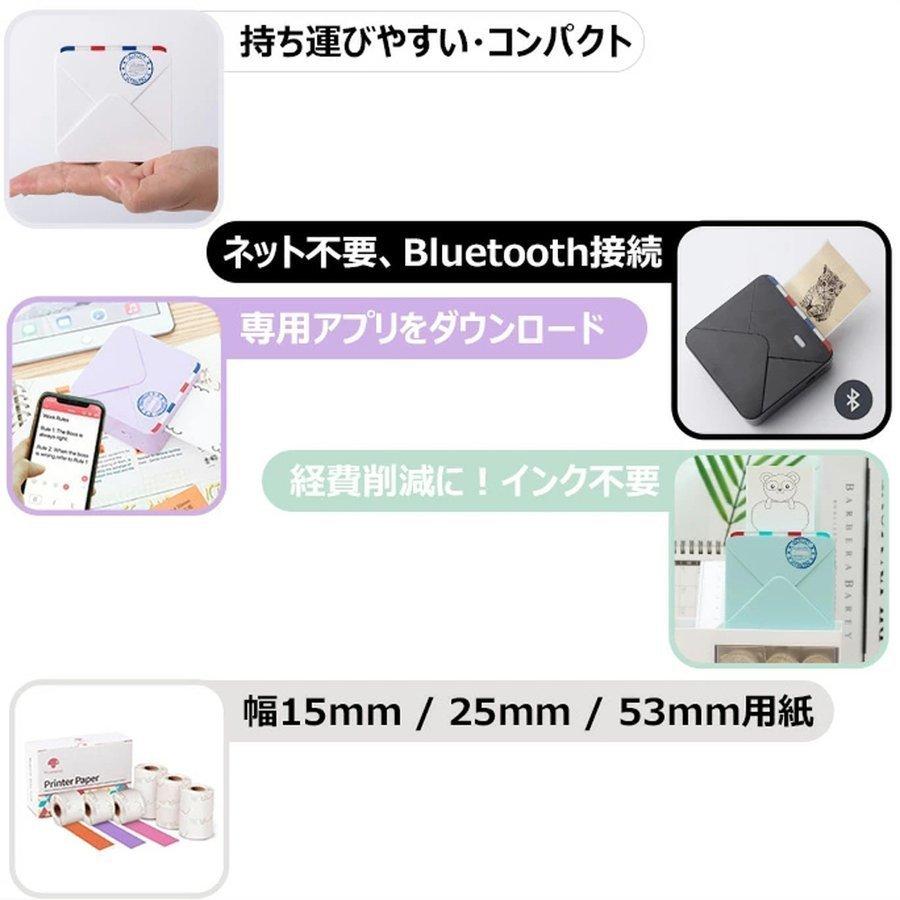 ミニプリンター Phomemo スマホ 300dpi プリンター サーマルプリンター Pro フォトプリンター ミニ メモ ルートゥース M02