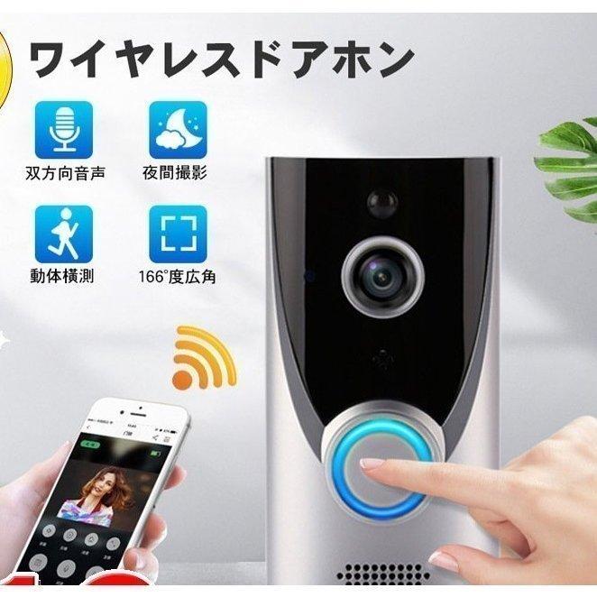 日本全国送料無料 ビデオドアホン 玄関 インターフォン 防犯カメラ モニター付き インターホン 玄関モニター 録画 電池 ドアホン ワイヤレス スマホ遠隔通知 赤外線 双方向 激安の Cervezasnazari Com