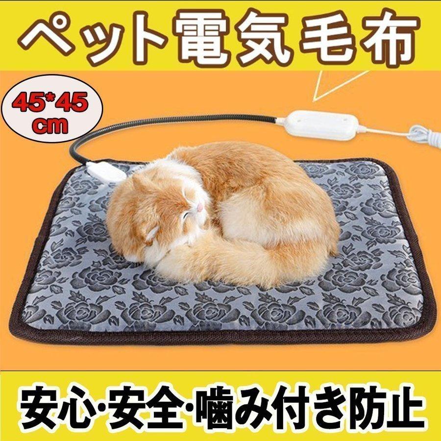 ペットヒーター 犬 猫 ペ ット用ホットカーペット ホットマット 電気毛布 動物 寒さ