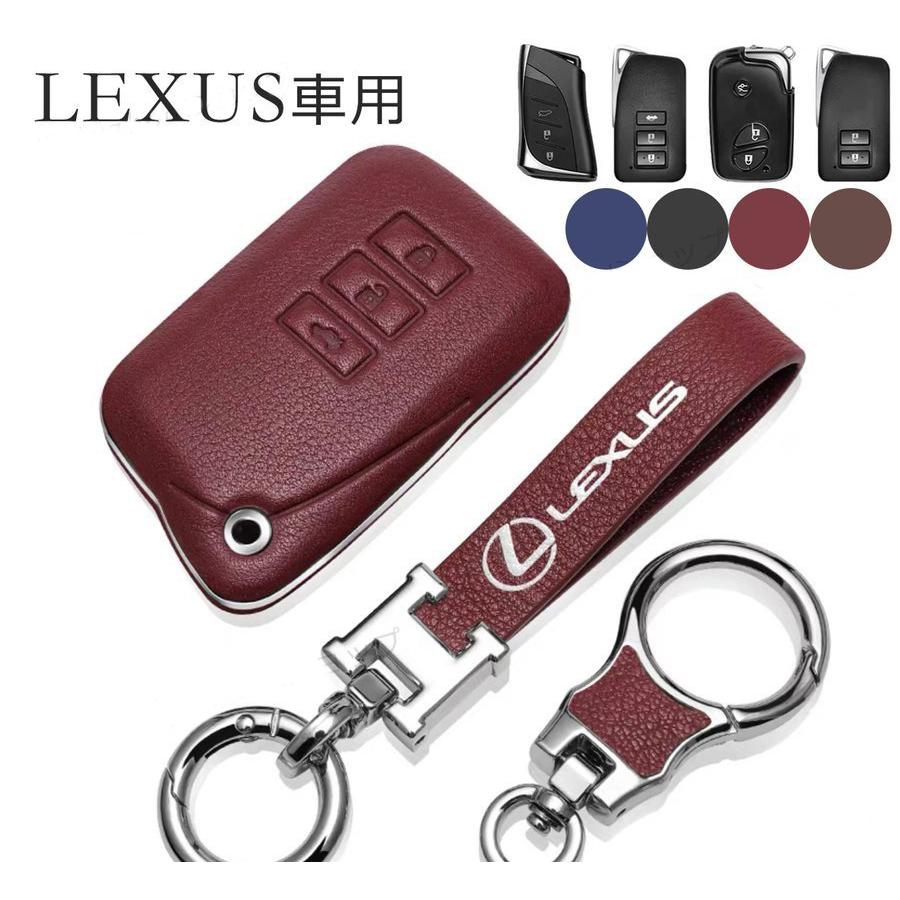 セール レクサス車用 スマートキーケース Lexus 革製 レザー 革 保護カバー キーカバー アクセサリー キーホルダー おすすめ人気 高級仕上 傷防止 高品質 定番スタイル