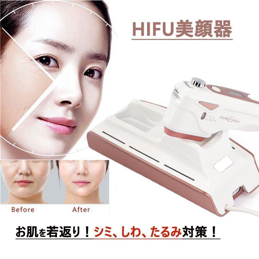 HIFU ULTRASOUND 美顔器 ハイフ ハイフ ウルトラサウンド HIFU ULTRASOUND リフトアップ 美顔器