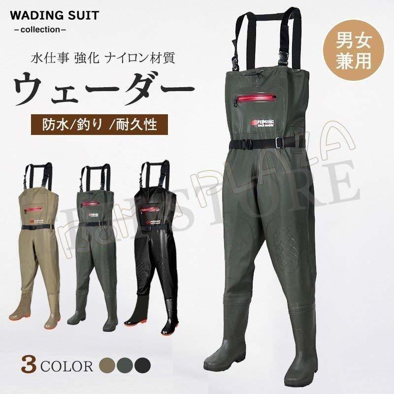 ウェーダー 釣り サーフ 渓流 海釣り チェストハイ 胴長 胴付長靴 チェストハイウェーダー 雪かき 長靴 防災 農作業 農業 アウトドア メーカー 再生品