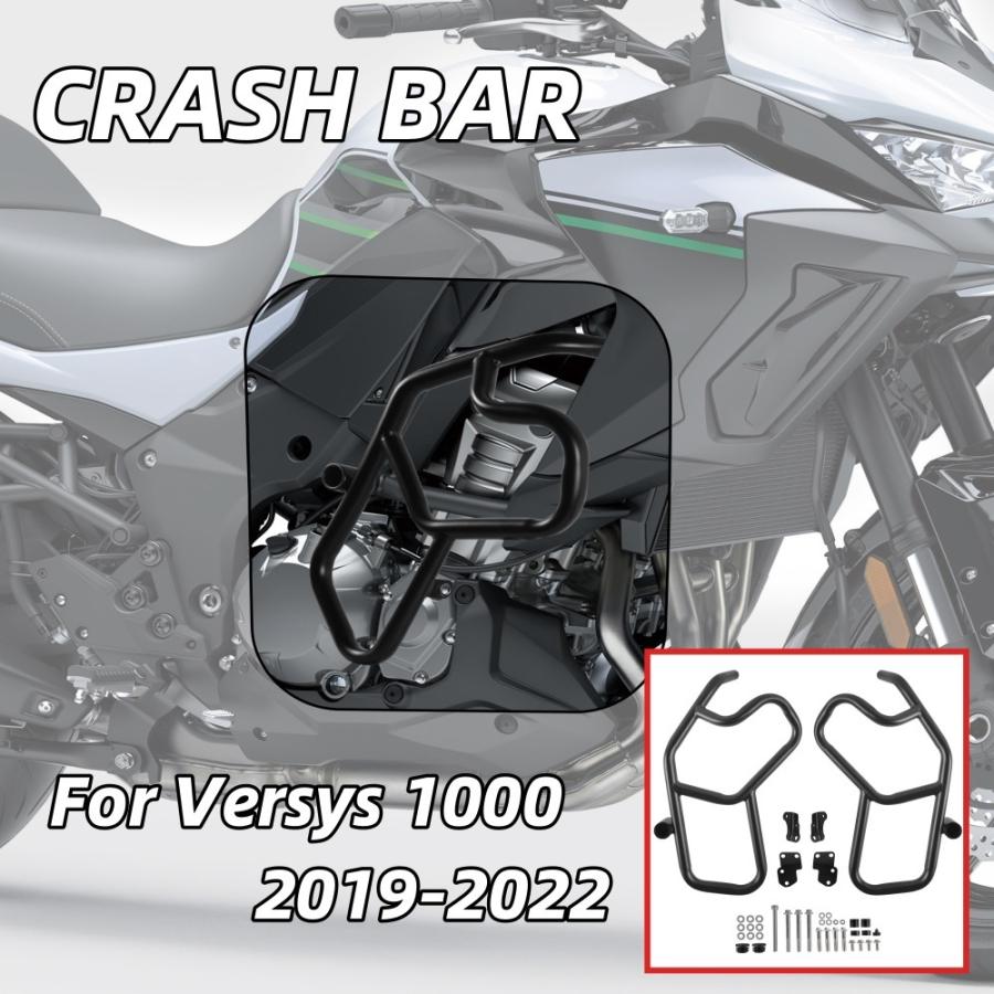 送料無料 KAWASAKI カワサキ Versys 1000 2019-2022 エンジンガード