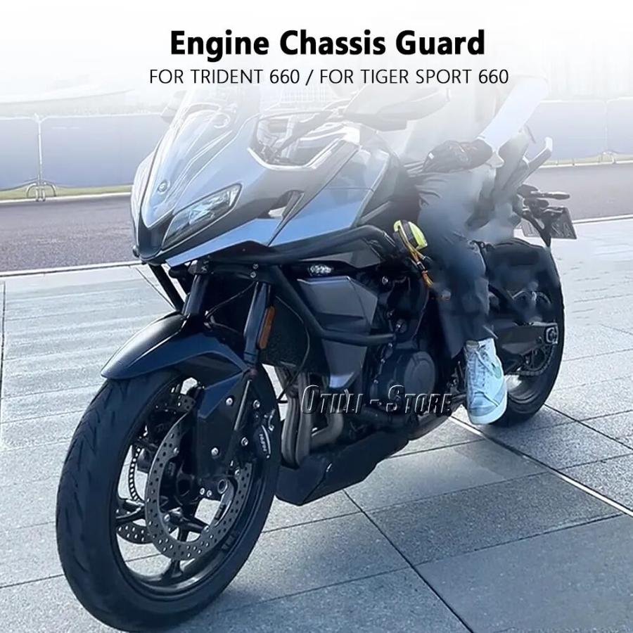 送料無料 Triumph トライアンフ トライデント660 タイガー