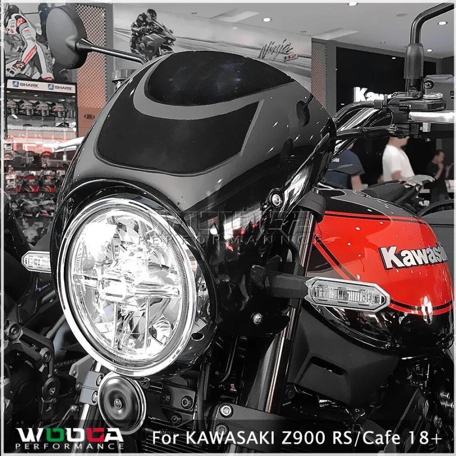 送料無料 KAWASAKI カワサキ Z900RS/Cafe 2018-2022 フロントガラス