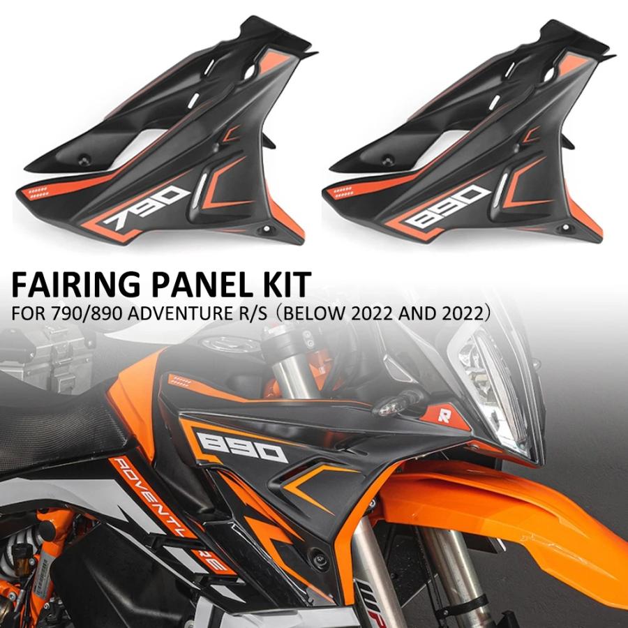 フロント サイドパネル カバー ガード KTM 790 890