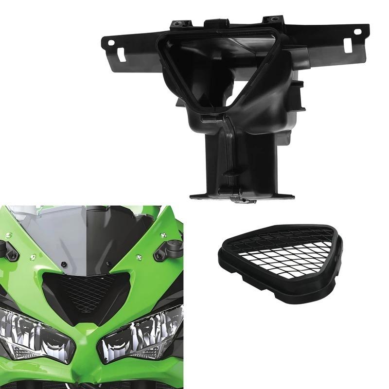 ラムエア エアダクト 吸気 KAWASAKI カワサキ Ninja ZX6R 2019 ラムエア エアダクト 吸気 KAWASAKI カワサキ Ninja ZX6R 2019