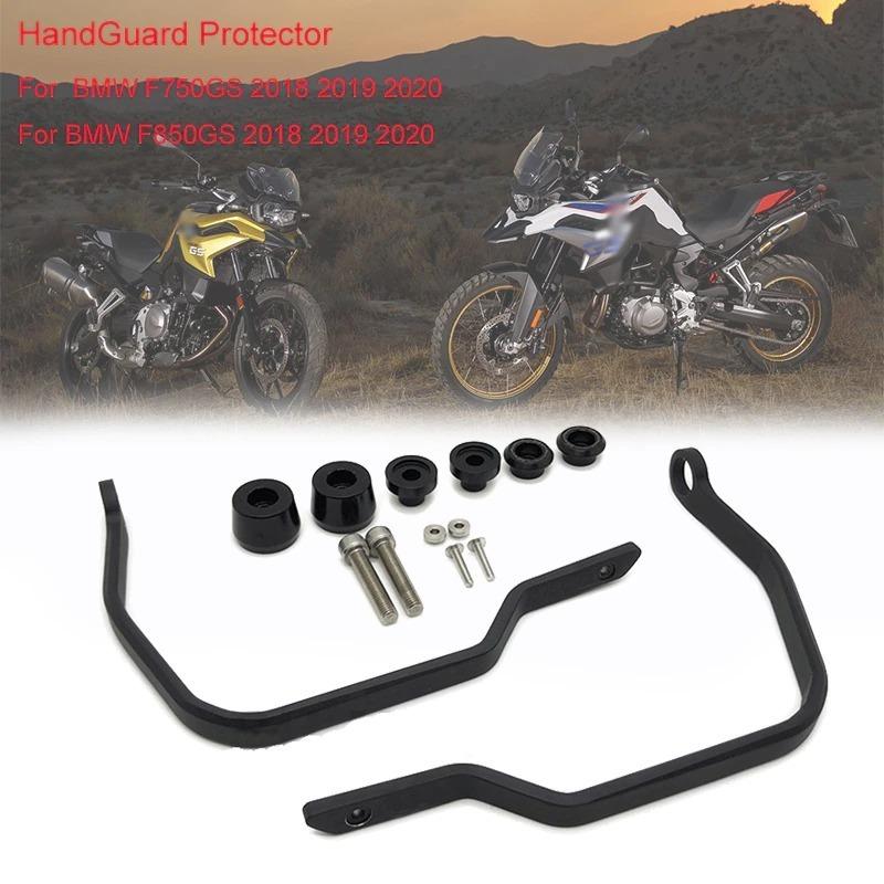 送料無料 BMW F850GS F750GS adv ハンドルバー ハンドガード カスタム 