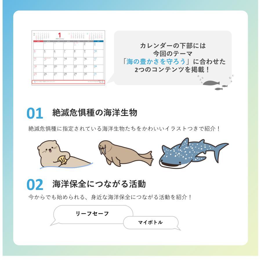 卓上カレンダー 2026年(令和8年) 　1月始まり　エコ　日曜始まり　売上寄付　絶滅危惧種集付　 Ｗ200mm×Ｈ150mm　解体不要　木製土台　木製スタンド |  | 06