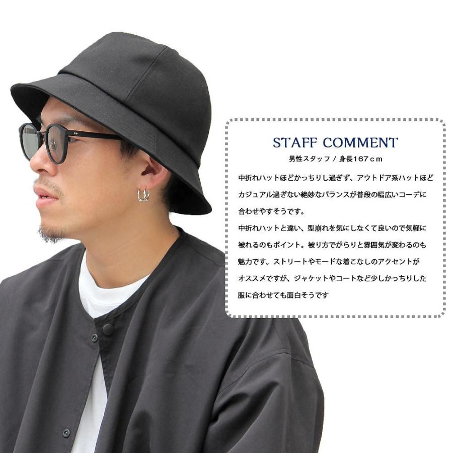 メトロハット バケットハット 帽子 メンズ キャップ 日本製 国産 無地 シンプル アジャスター付き サイズ調整 Mc 08 ひかり武道具yahoo 店 通販 Yahoo ショッピング