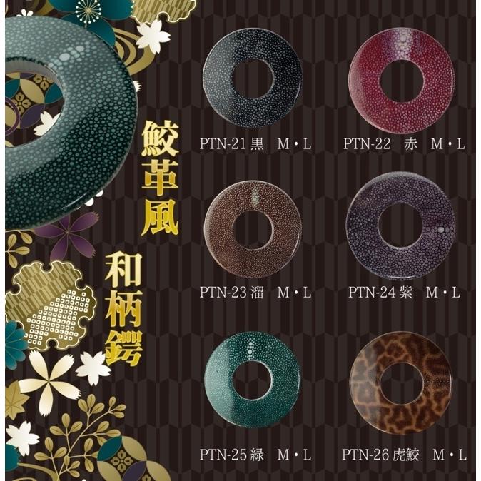 鮫革風和柄鍔 : ひかり武道具Yahoo!店 - 通販 - Yahoo!ショッピング