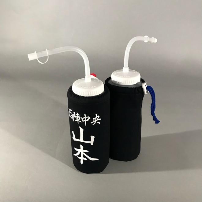 剣道名札風ミューラーボトルカバー ひかり武道具オリジナル商品