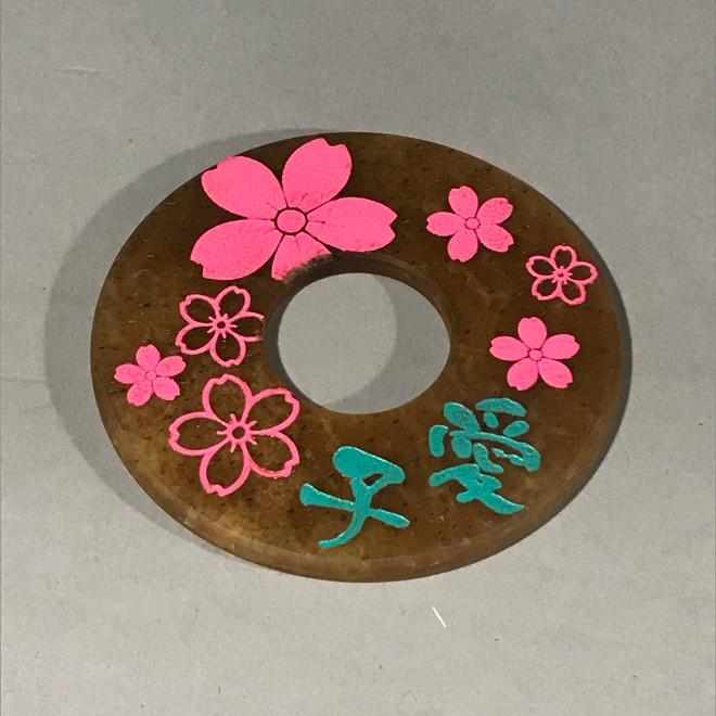 革鍔オリジナル刻印 : ひかり武道具Yahoo!店 - 通販 - Yahoo