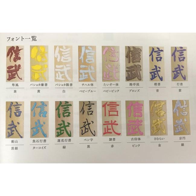 革鍔オリジナル刻印 : ひかり武道具Yahoo!店 - 通販 - Yahoo!ショッピング