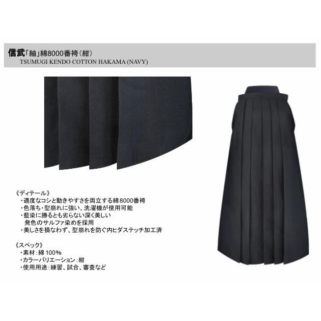 60％以上節約 紬 サルファ染め新型8000番綿袴 velvetcircusibiza.com