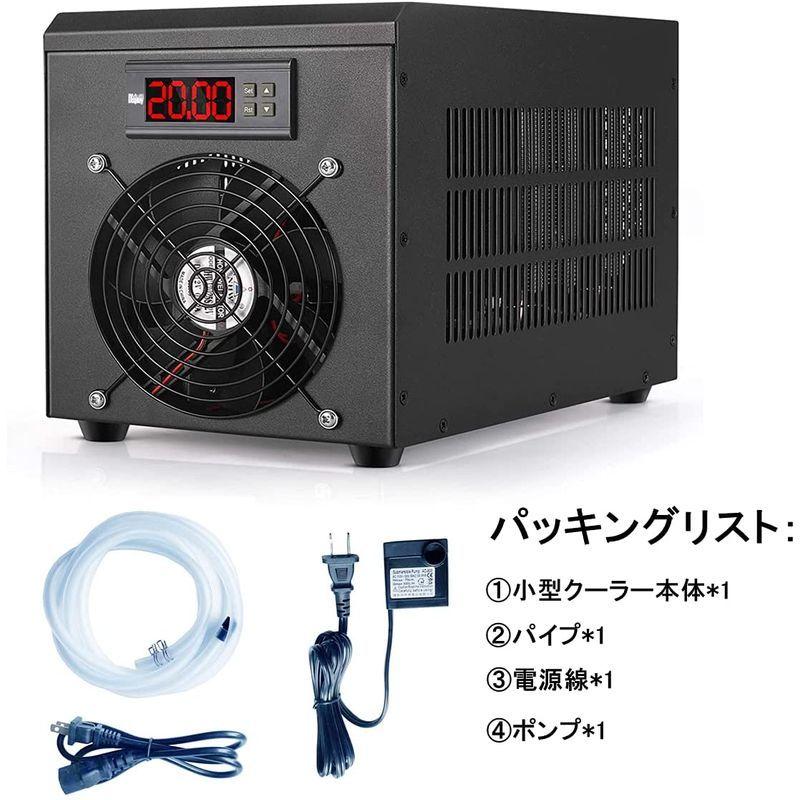 新しいコレクション 小型循環式水槽クーラー 水槽用クーラー 60l ポンプ付き 温度調整 恒温機能 水槽加熱 水槽冷却 保温 保冷器具 Cityofalamosa Org