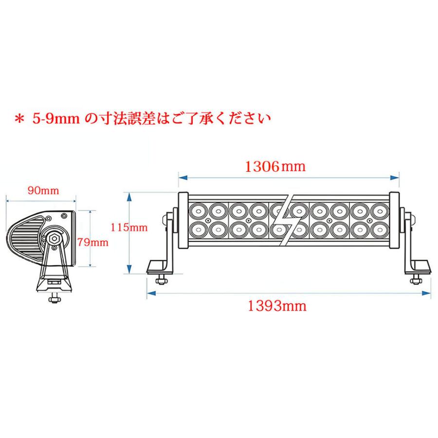 Tiauto 300W Ledライトバー・ledワークライト・作業灯・LED Tiauto 300W Ledライトバー・ledワークライト・作業灯・LED
