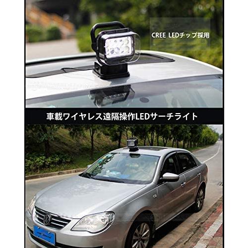 LEDサーチライト リモコン式 強力 CREE製 50w 12v-24v兼用 遠隔 LEDサーチライト リモコン式 強力 CREE製 50w 12v-24v兼用 遠隔
