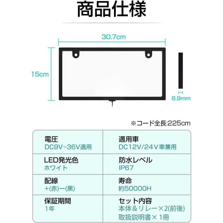 字光式LEDナンバープレート-POOPEE LED 電光式 ナンバー プレート 2枚セット 超高輝度 極薄8.9mm 12V 24V兼用｜hikarie2022-store｜06