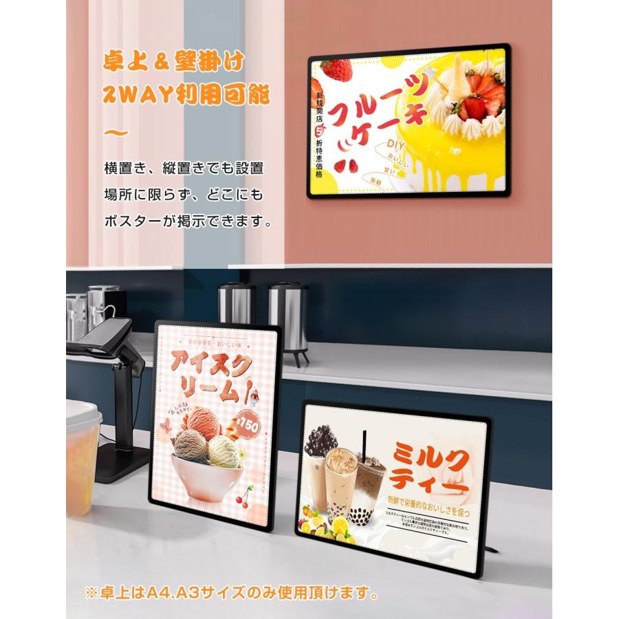 LEDポスターパネル 薄型 卓上 壁掛け 光る看板 光るポスターフレーム