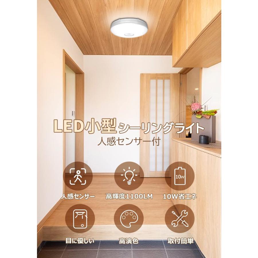 LEDセンサーライト 小型 人感センサー付 マイクロ波センサー LED LEDセンサーライト 小型 人感センサー付 マイクロ波センサー LED