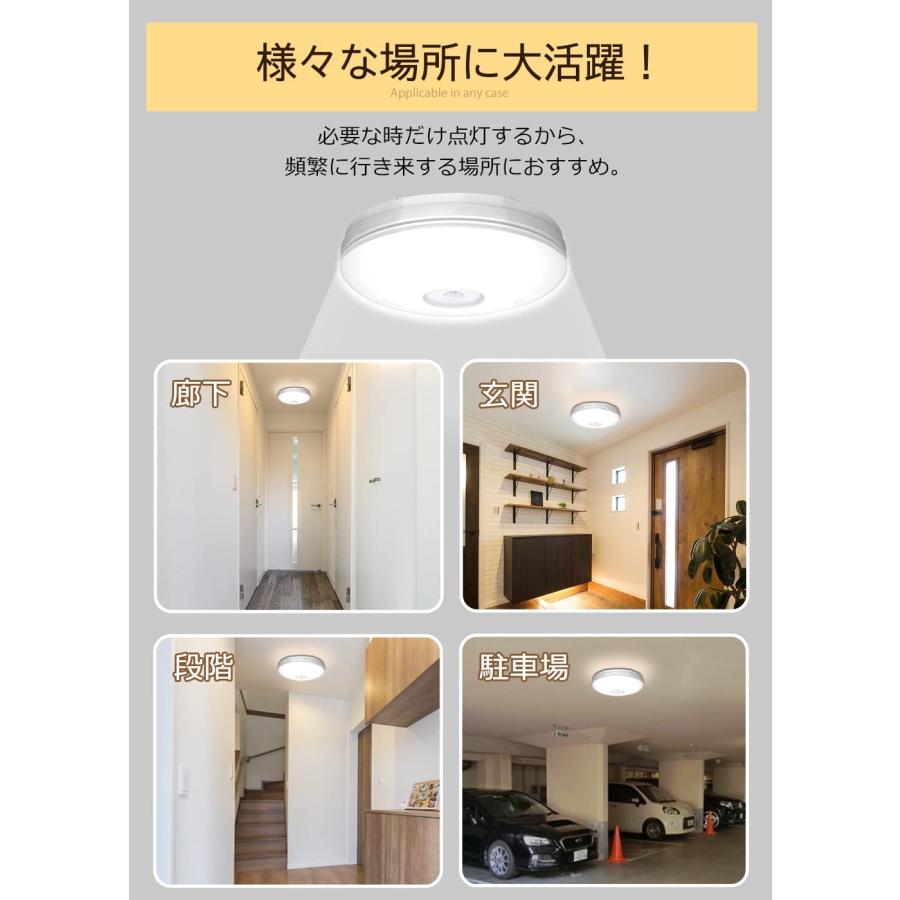 LEDセンサーライト 小型 人感センサー付 マイクロ波センサー LED LEDセンサーライト 小型 人感センサー付 マイクロ波センサー LED