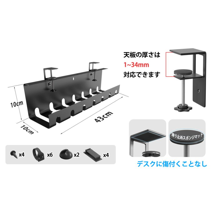 ケーブルトレー デスク下 配線 整理 穴あけ不要 コード まとめる コード 収納 コンセント収納 ケーブルラック コード 整理 机の下 スチール製 2個セット｜hikarie2022-store｜11