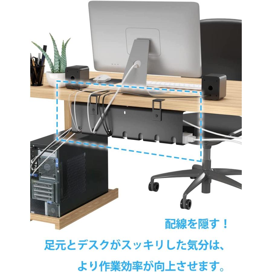 ケーブルトレー デスク下 配線 整理 穴あけ不要 コード まとめる