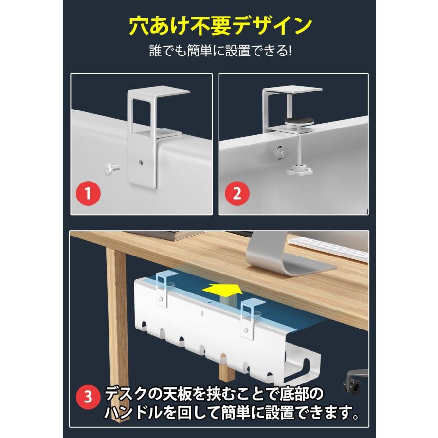 ケーブルトレー デスク下 配線 整理 穴あけ不要 コード まとめる コード 収納 コンセント収納 ケーブルラック コード 整理 机の下 スチール製 2個セット｜hikarie2022-store｜04