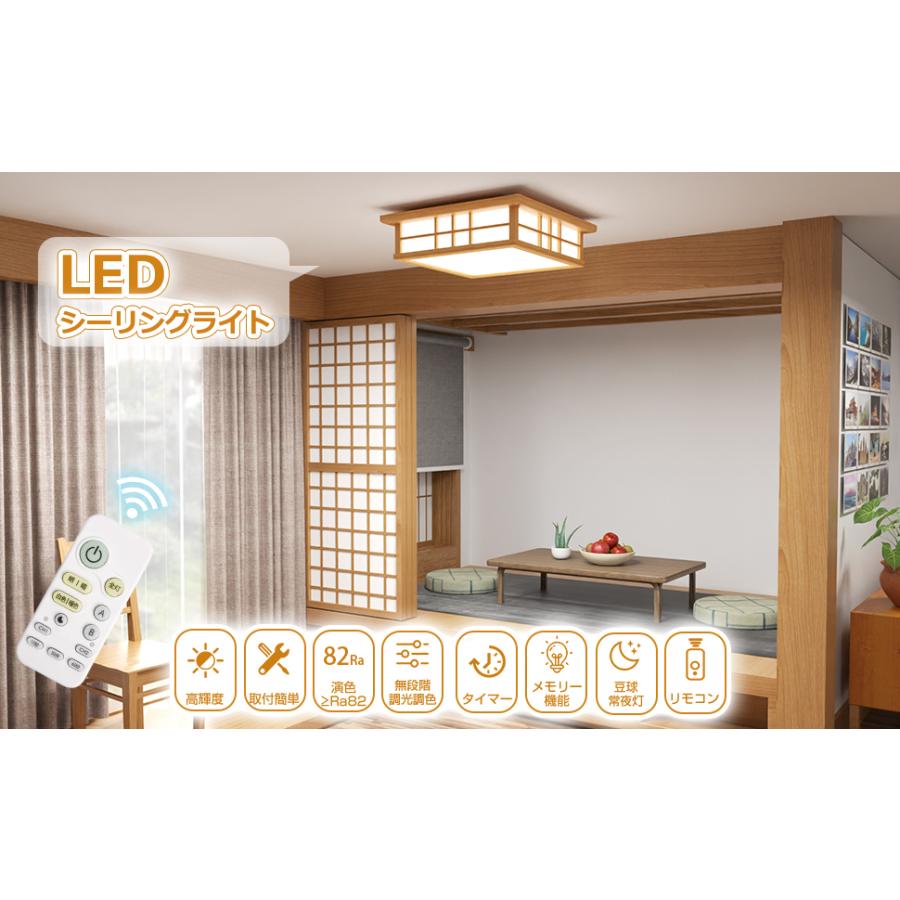 5年保証】LEDシーリングライト 8畳 10畳~12畳 36W 無段階調光調 5年保証】LEDシーリングライト 8畳 10畳~12畳 36W 無段階調光調