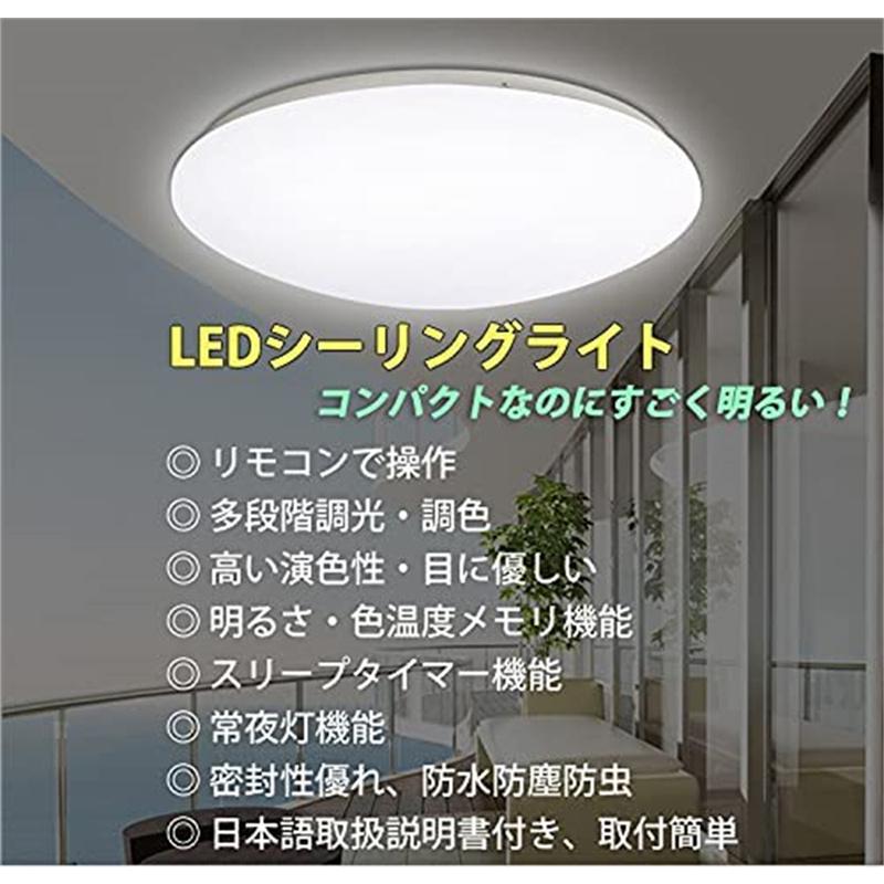 5年保証】LEDシーリングライト 8畳 リモコン付 30W 無段階連続調 5年保証】LEDシーリングライト 8畳 リモコン付 30W 無段階連続調