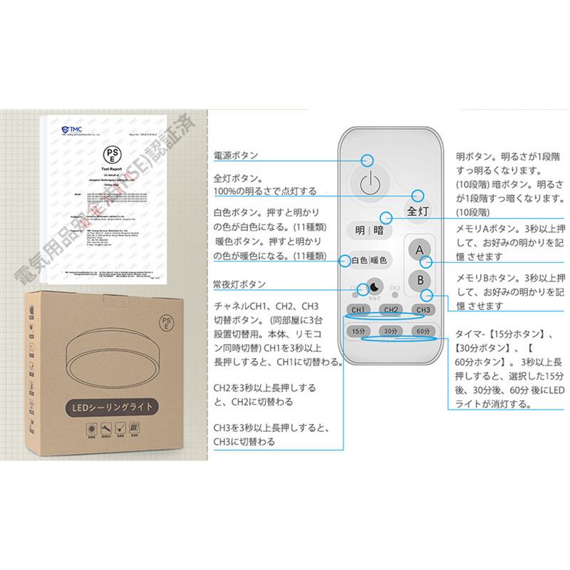 5年保証】LEDシーリングライト 8畳 リモコン付 30W 無段階連続調 5年保証】LEDシーリングライト 8畳 リモコン付 30W 無段階連続調