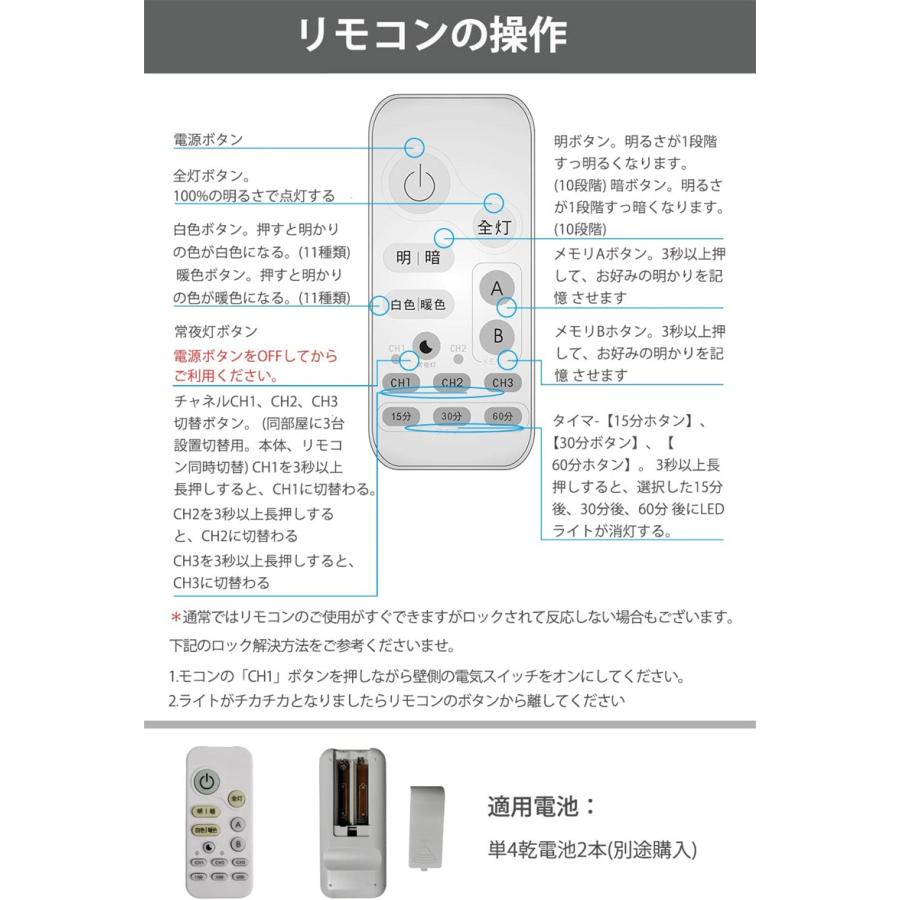 5年保証】LEDシーリングライト 8畳 リモコン付 30W 無段階連続調 5年保証】LEDシーリングライト 8畳 リモコン付 30W 無段階連続調